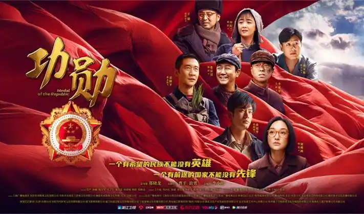 电影免费推荐主视觉 长夜将尽